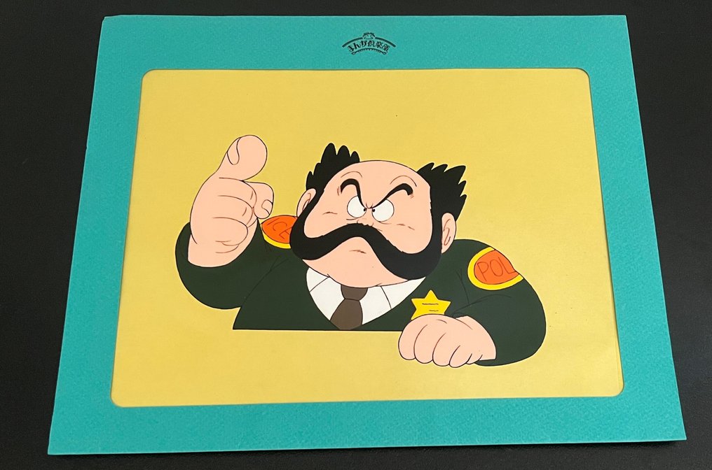 Toei Animation - 1 1Original Cel - Dr. Slump - Gyaosu - 1980 #1.0