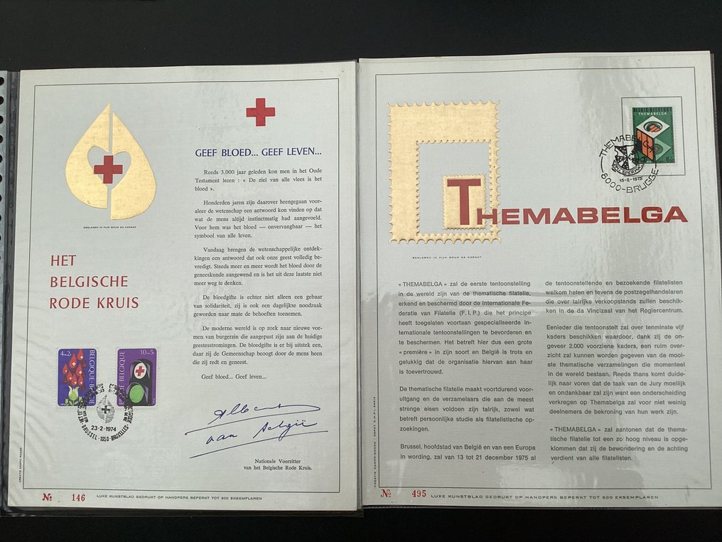 比利时  - 金页收藏，共233件，收录于6个环装相册，1974年至1993年。 #1.0