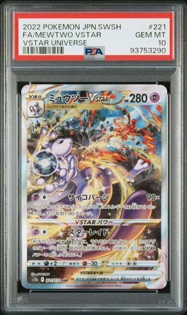 Pokémon - 1 Graded card - Mewtwo - PSA 10 - Sword & Shield #2.1
