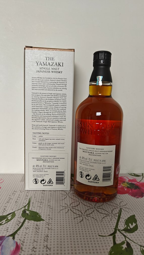 Yamazaki Mizunara 2022 Edition Tsukuriwake Selection - Suntory  - 70厘升 #1.0