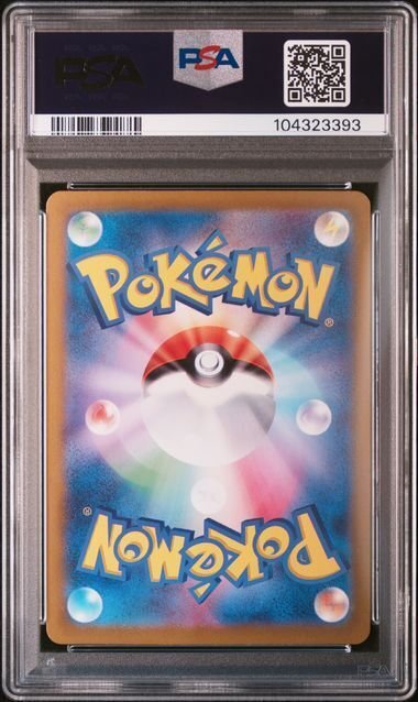 Pokémon - 1 Graded card - Jolteon - PSA 10 - Sword & Shield #1.0