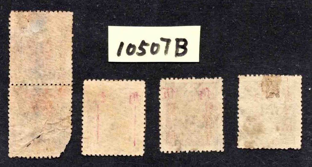 ÎšÎ¯Î½Î± - 1878-1949  - Συλλογή με σπάνιες ακυρώσεις. #1.0