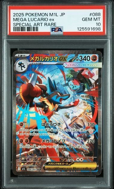 Pokémon - 1 Graded card - mega Lucario - PSA 10 - Sword & Shield #2.1