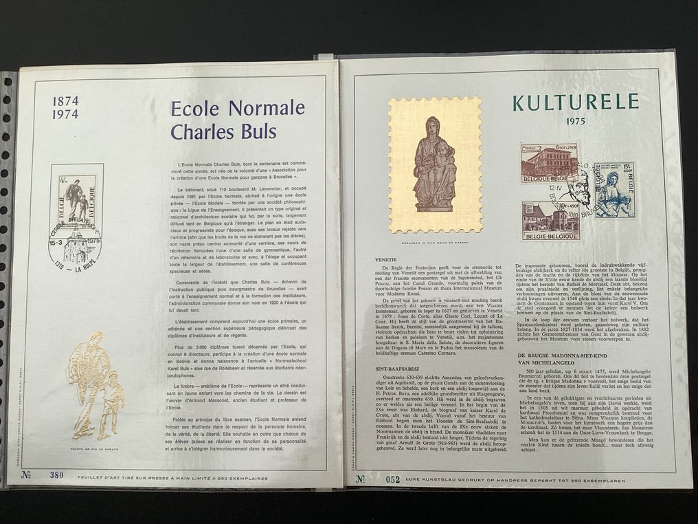 比利时  - 金页收藏，共233件，收录于6个环装相册，1974年至1993年。 #2.1
