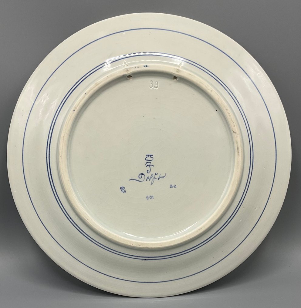 De Porceleyne Fles, Delft - Plate - Earthenware - Christmas 1955 #4.3