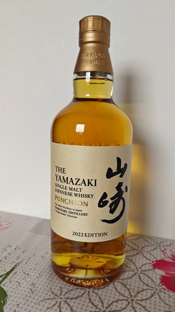 Yamazaki Puncheon 2022 Edition Tsukuriwake Selection - Suntory  - 70厘升 #1.0