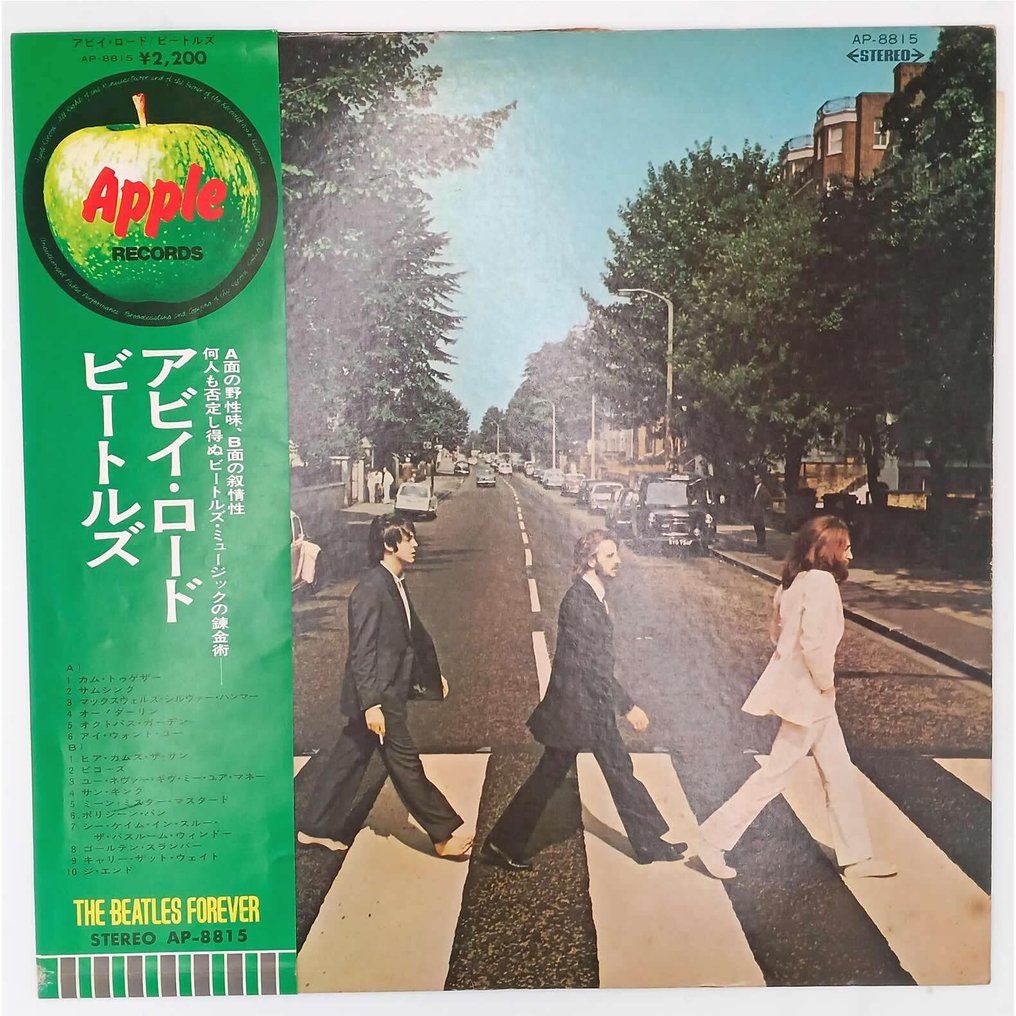 Beatles - Abbey Road - Vinylschallplatte - Japanische Pressung - 1973 #1.0