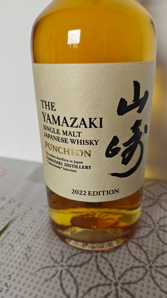 Yamazaki Puncheon 2022 Edition Tsukuriwake Selection - Suntory  - 70厘升 #2.1