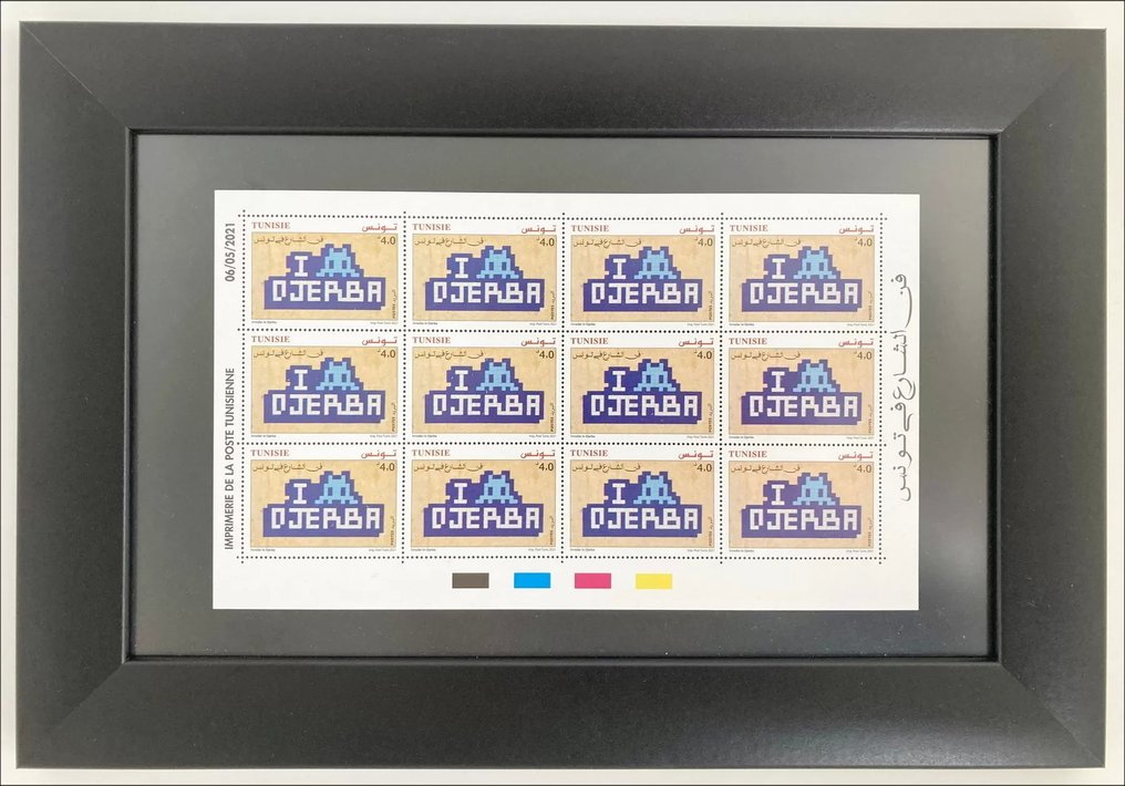 Invader (1969) - Djerba - Planche de Timbre #1.0