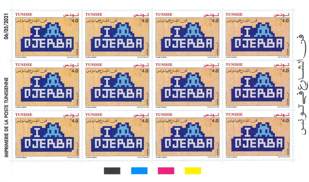 Invader (1969) - Djerba - Planche de Timbre #4.3