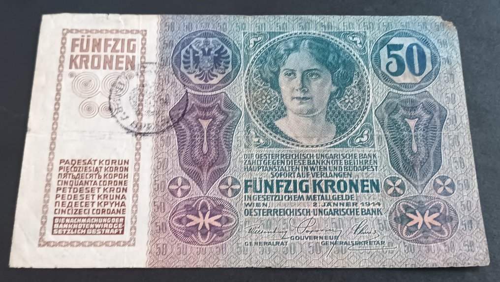 Κόσμος. - 23 Banknotes - various dates (χωρίς τιμή ασφαλείας) #2.1