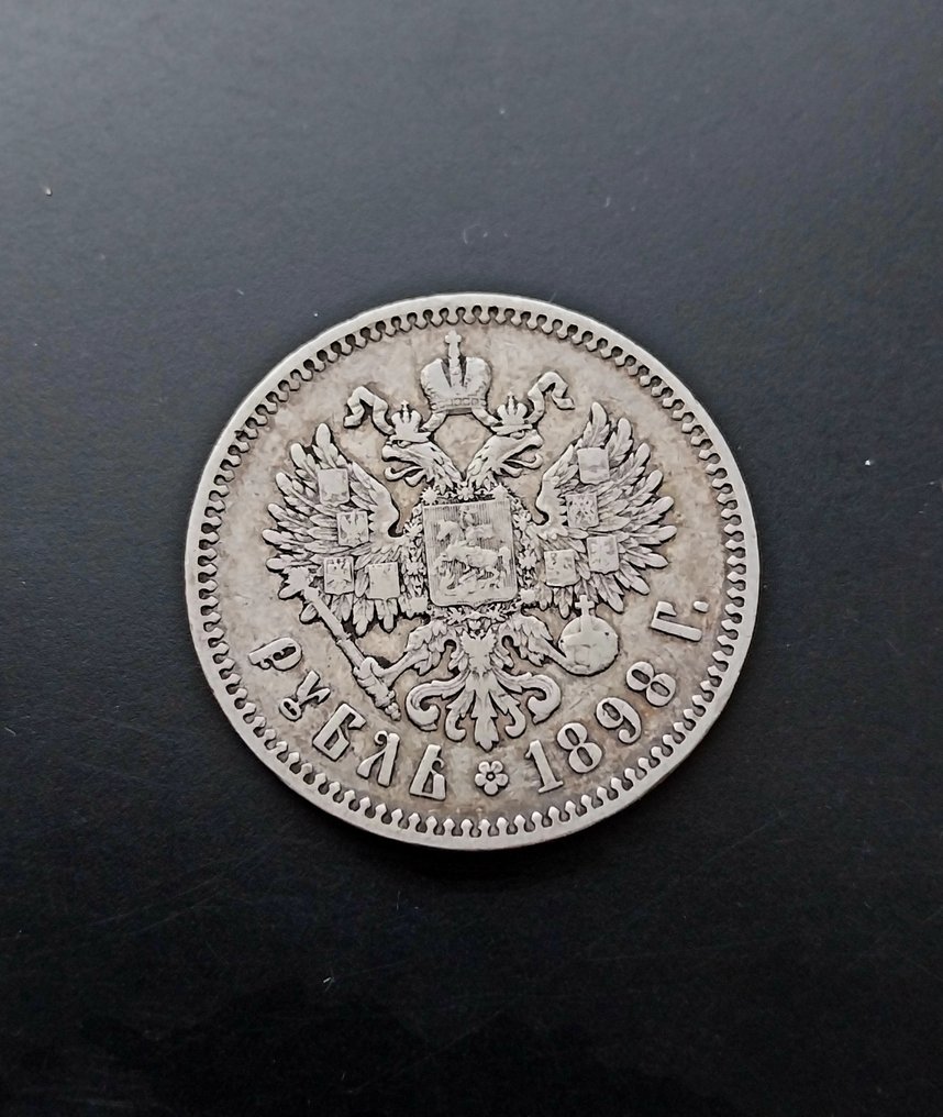 俄國. Nicholas II. 1 Rouble 1898 *  (沒有保留價) #2.1