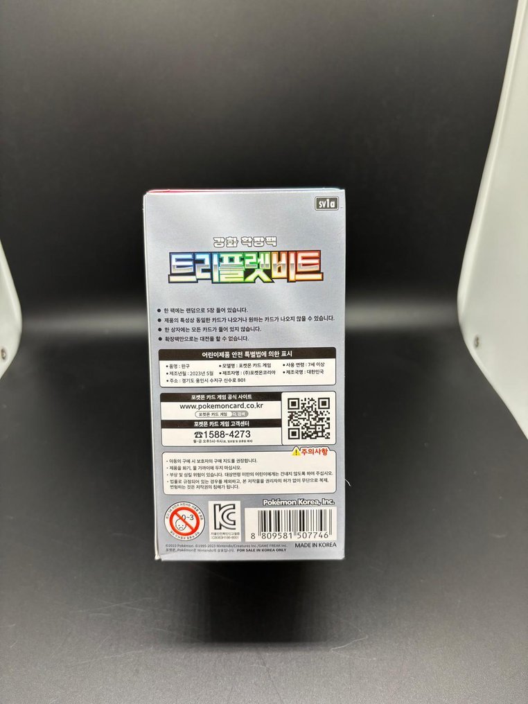 Pokémon - 1 Booster box - Pokémon Card Scarlet & Violet “Triplet Beat” SV1a - New & Sealed - Scarlet & Violet #3.2