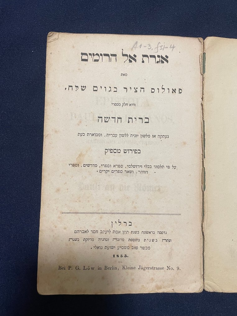 פאולוס הציר בנגוים שלח. - אגרת אל הרחומים - 1855-1855 #1.0