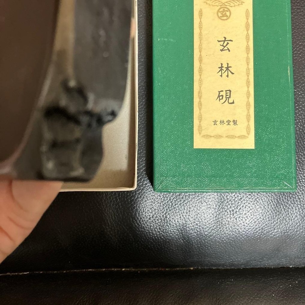 Vintage Japanese Calligraphy Set – Inkstone, Brushes, and Ink in a Bamboo-Carved Box - Tool (5)  #3.2