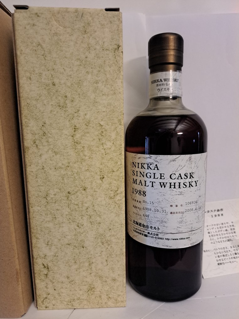 Yoichi 1988 Single Cask no. 106916 - Nikka  - b. 2008  - 75cl #2.1