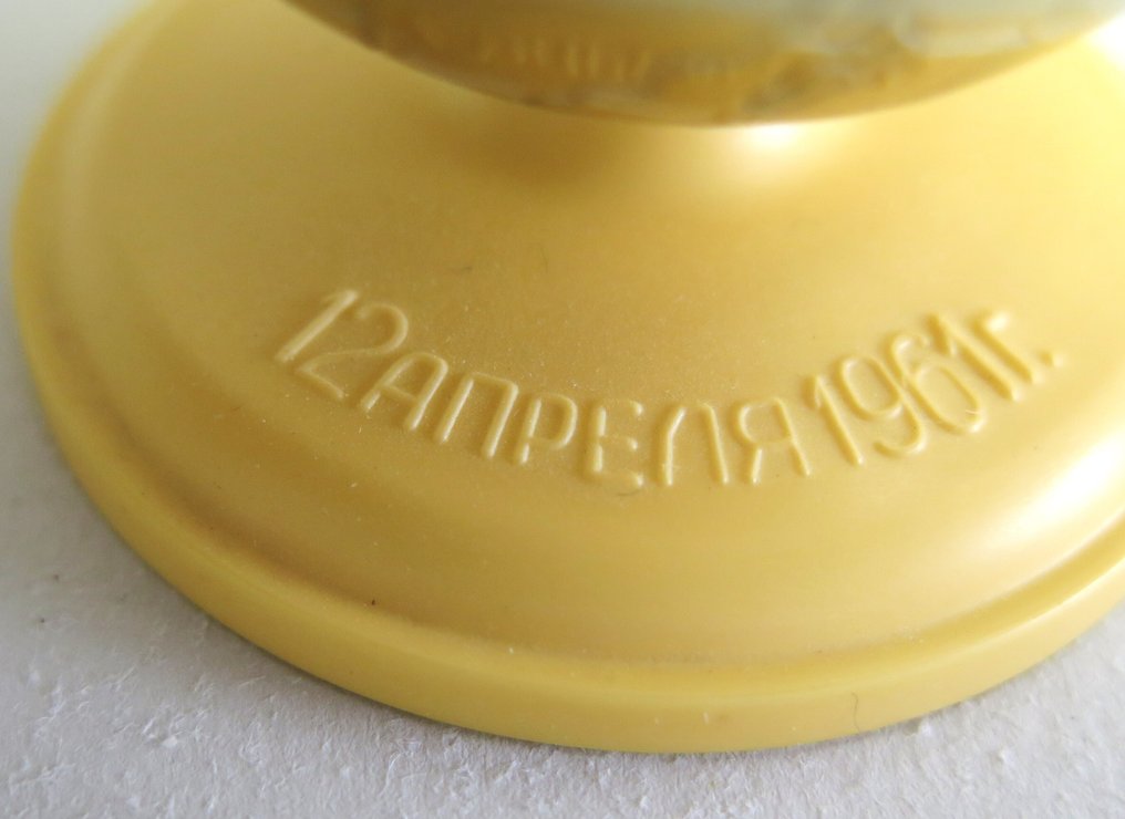 UdSSR Russia Vostok 12-IV-1961 - Space - 1960-1970 #3.2