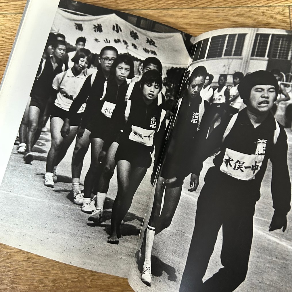 W.Eugene Smith, Aileen M.Smith - SHINOBU-SAN : TO GATHER A LIFE - 1973 #2.1