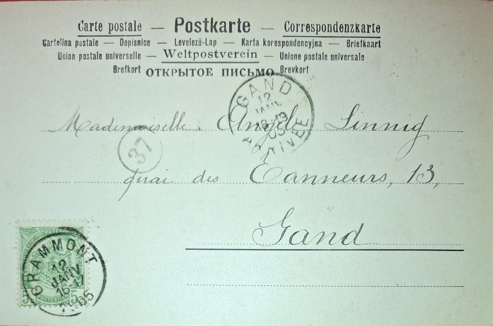 Κόσμος Κομμωτηρίων, Καπέλα, Καπέλα - Λαογραφία - Καρτ-ποστάλ (40) - 1905-1940 #4.3