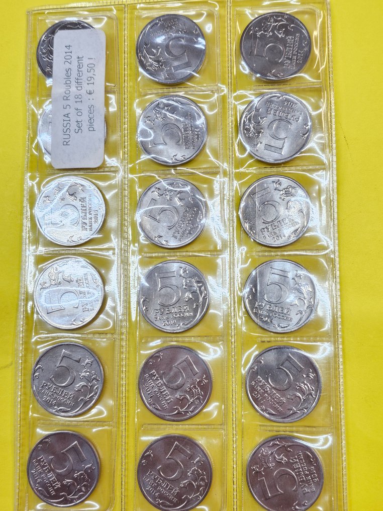 俄罗斯. Lotje  (没有保留价) #4.3