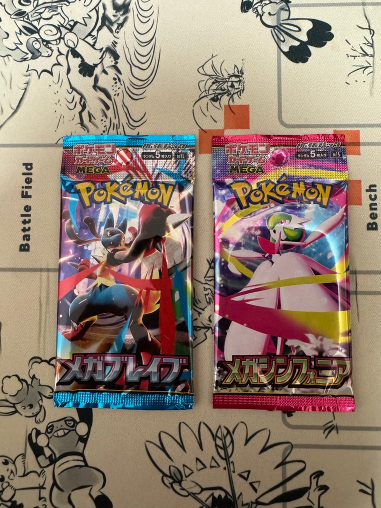 Pokemon  - Card game Pokémon Card Booster Pack set of 25 - 2020+ - Japan #1.0