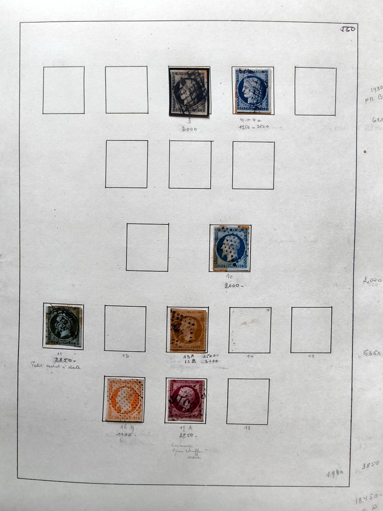 Γαλλία  - Κλαστικά γραμματόσημα Γαλλίας, ένα σετ όμορφο και συλλεκτικό με σφραγίδες. #1.0