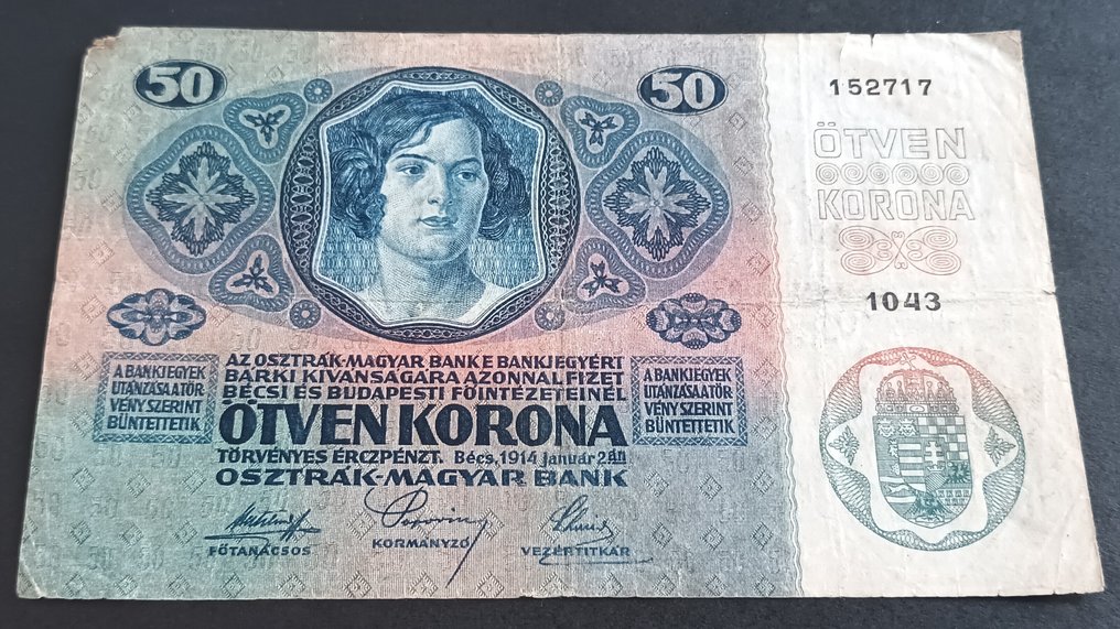 Κόσμος. - 23 Banknotes - various dates (χωρίς τιμή ασφαλείας) #4.3