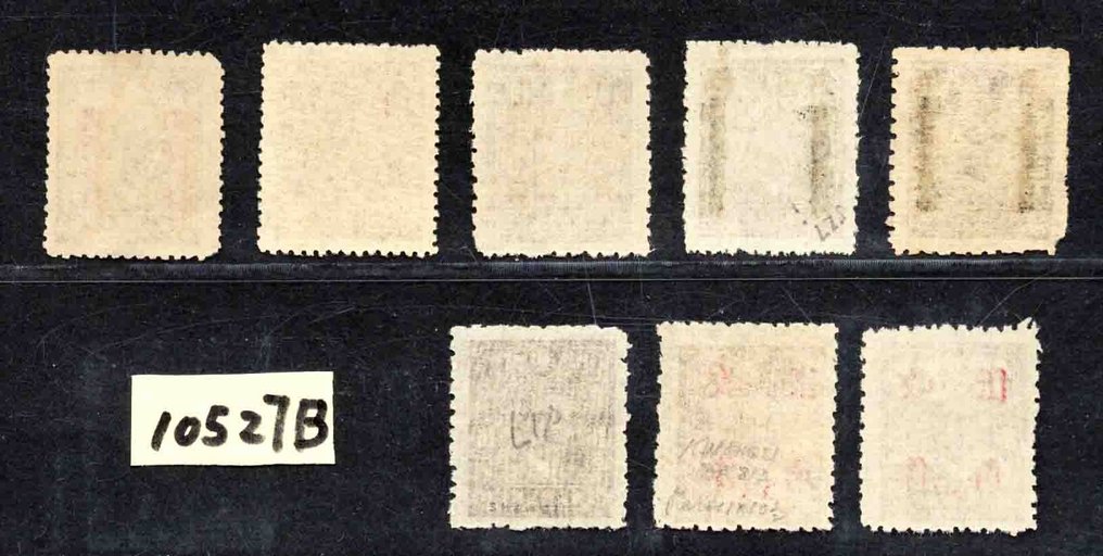 Κίνα - 1878-1949 - Συλλογή της Δημοκρατίας της Κίνας #4.3