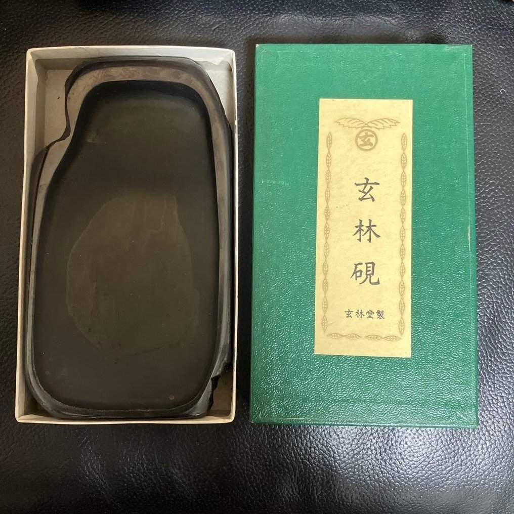 Vintage Japanese Calligraphy Set – Inkstone, Brushes, and Ink in a Bamboo-Carved Box - Tool (5)  #1.0