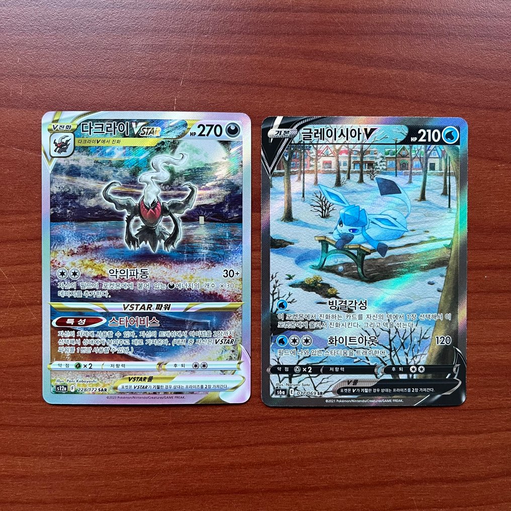 2 Card - DARKRAI VSTAR 228/172 SAR S12A & GLACEON V 077/069 SR S6A #1.0