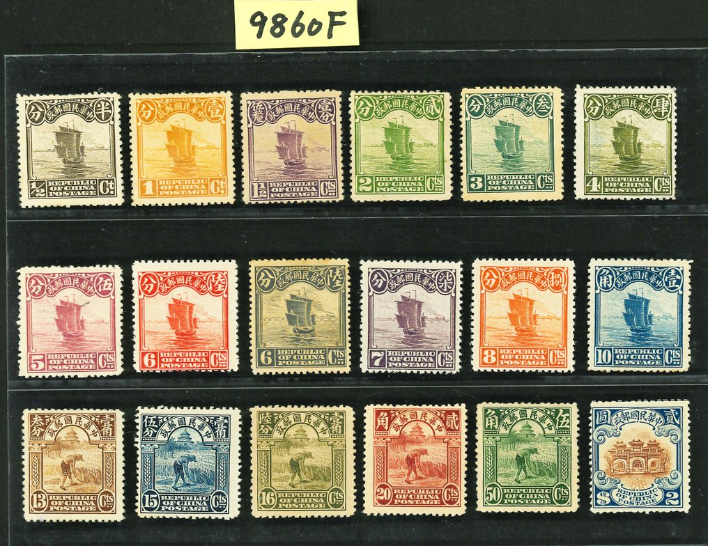 China - 1878-1949  - Junk/Hall of classics issue collection #1.0