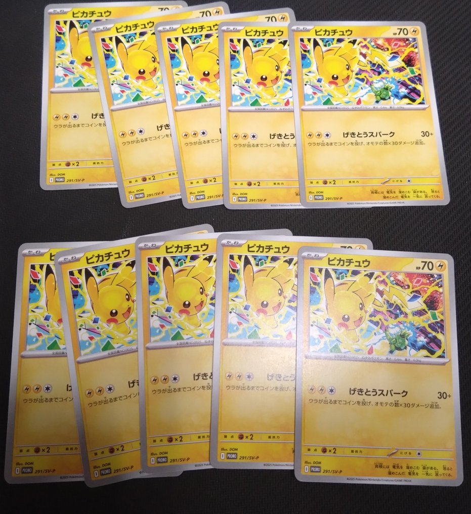 Pokémon - 10 Card - Pikachu 291/SV-P - Scarlet & Violet #1.0