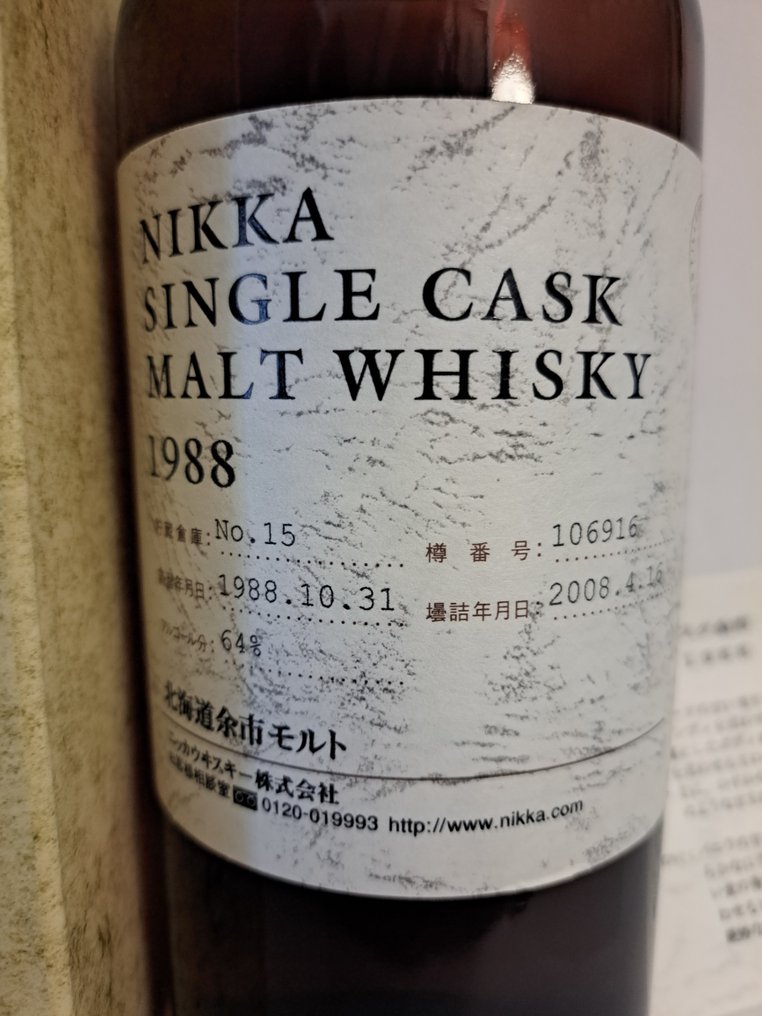 Yoichi 1988 Single Cask no. 106916 - Nikka  - b. 2008  - 75cl #3.2