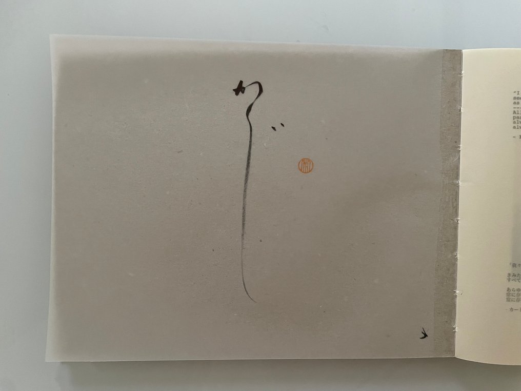 Signed; Miho Kajioka - So It Goes So It Goes - 2025 #2.1