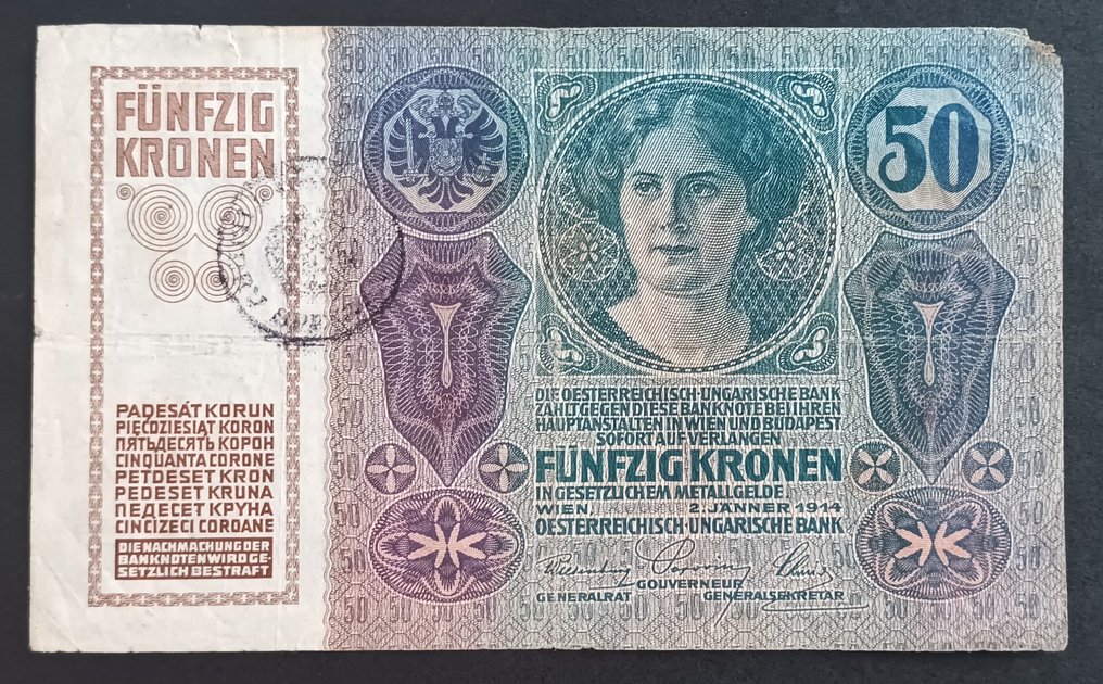 Κόσμος. - 23 Banknotes - various dates (χωρίς τιμή ασφαλείας) #1.0
