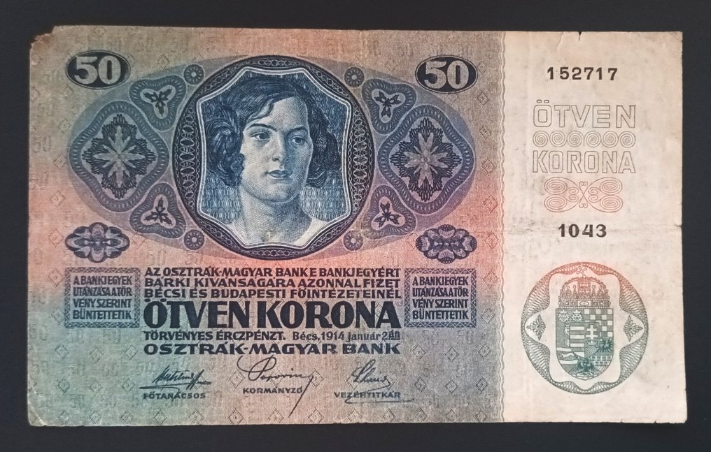 Κόσμος. - 23 Banknotes - various dates (χωρίς τιμή ασφαλείας) #3.2