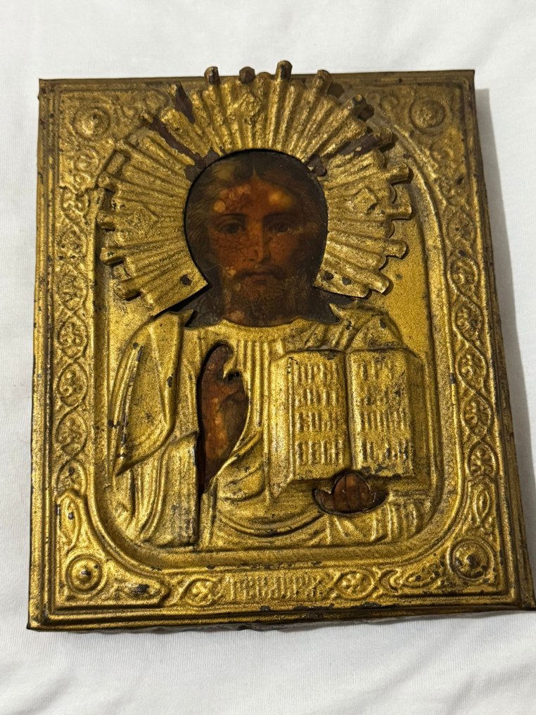 Icona - Cristo Pantocratore - Legno, Ottone #1.0
