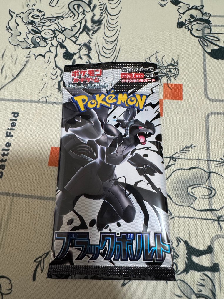 Pokemon  - Gioco di carte Pokémon Card Booster Pack set of 25 - 2020+ - Giappone #1.0