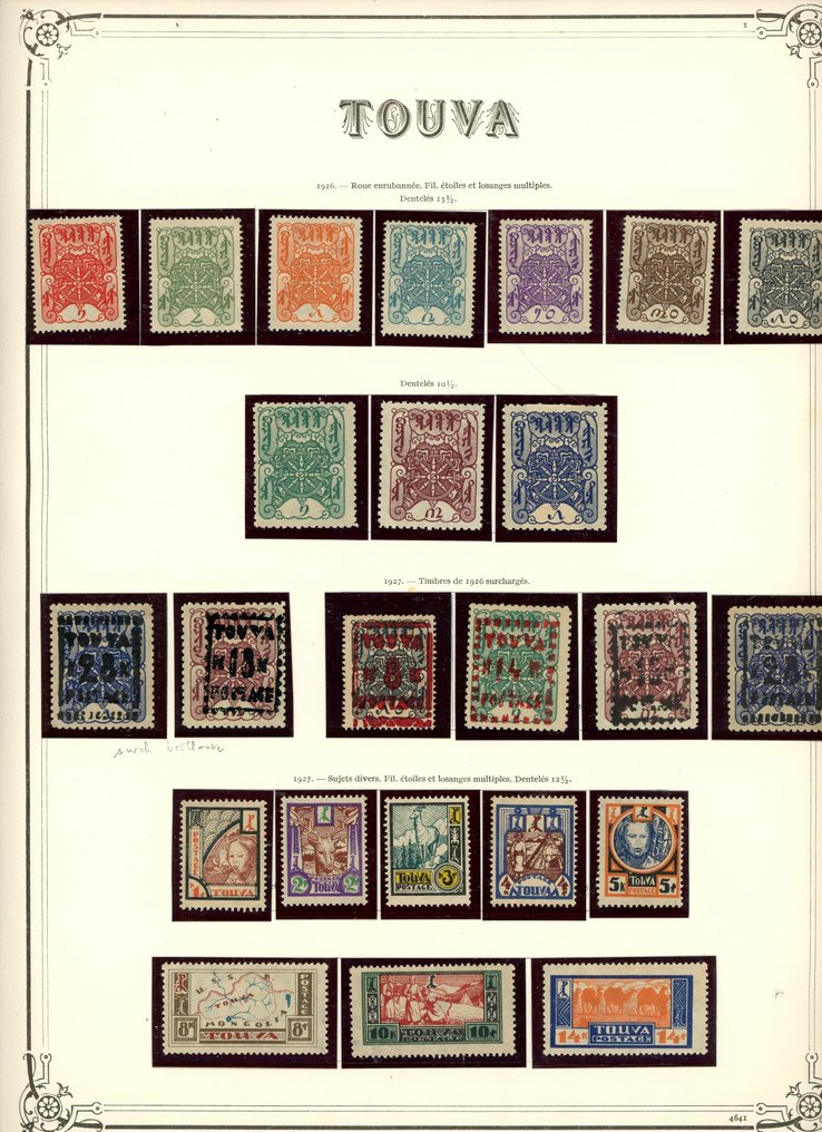 Fédération de Russie 1926 - COTE +3000 - Russie/Rép de Touva, collection exceptionnelle depuis les origines, Poste, PA,... #1.0