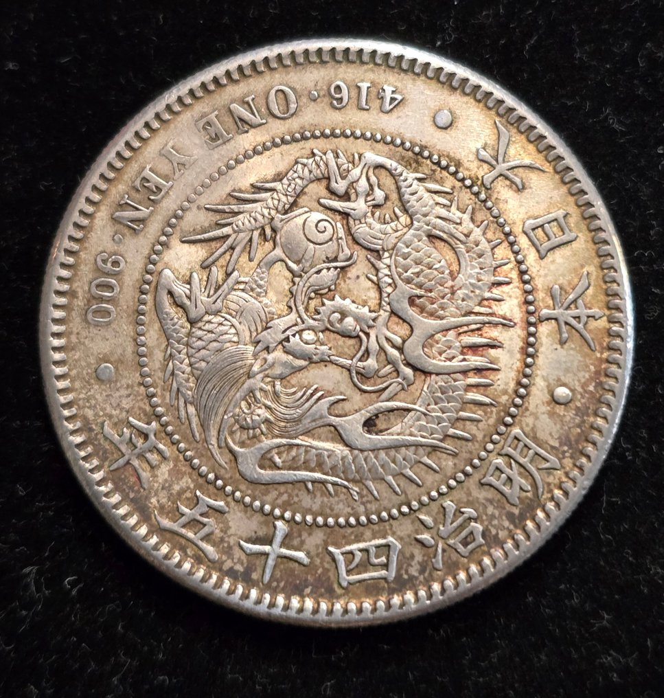 Giappone. Meiji. 1 Yen year 45 (1914)  (Senza prezzo di riserva) #1.0
