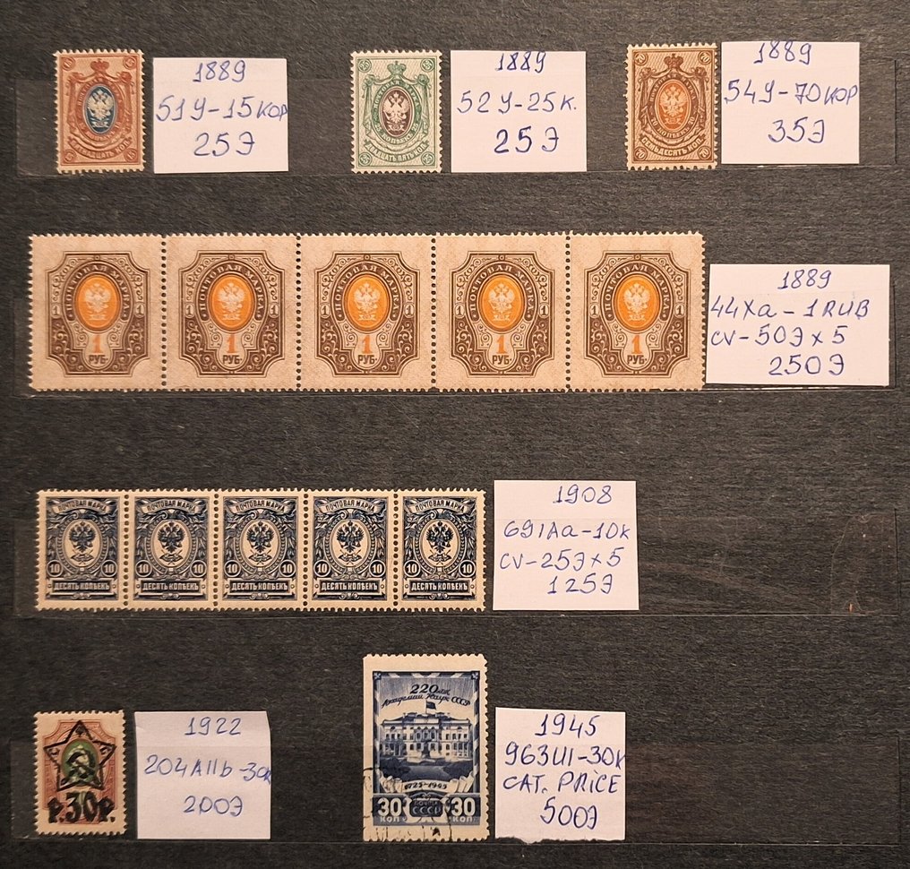Russia 1889/1945 - A collection of new stamps of Tsarist Russia and the Soviet Union 1889-1945 - (Michel 2021)”,   cat.num: 51Y-963UI #1.0