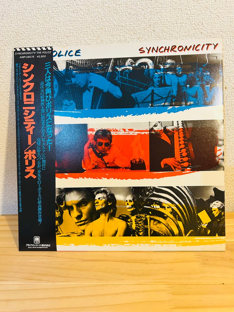 The Police - Synchronicity - Disco in vinile - Stampa giapponese - 1983 #1.0