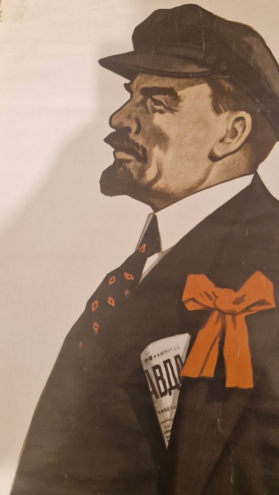 V. Ivanov - Plakat (Moscow) - LENIN - Années 1970 #3.2
