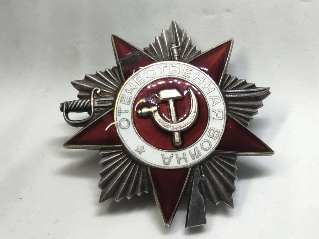 俄國 - 红军，第二次世界大战 - 軍功章 - 卫国战争 俄罗斯 - ZSRR #4.3