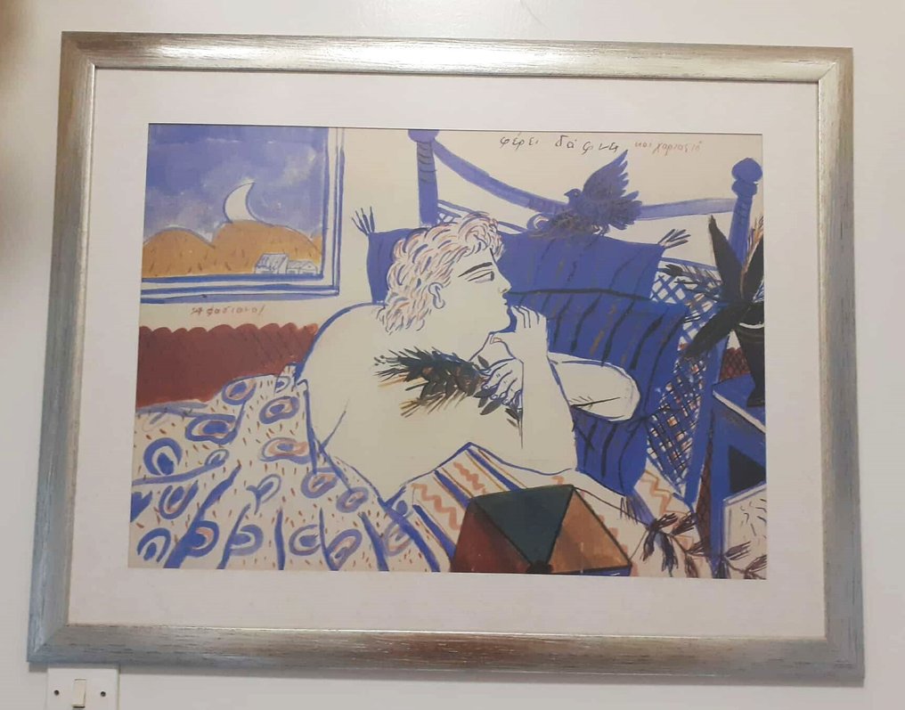 "Youth with Laurels and a Kite" by the renowned Greek painter Alekos Fassianos - "Youth with Laurels and a Kite" #1.0