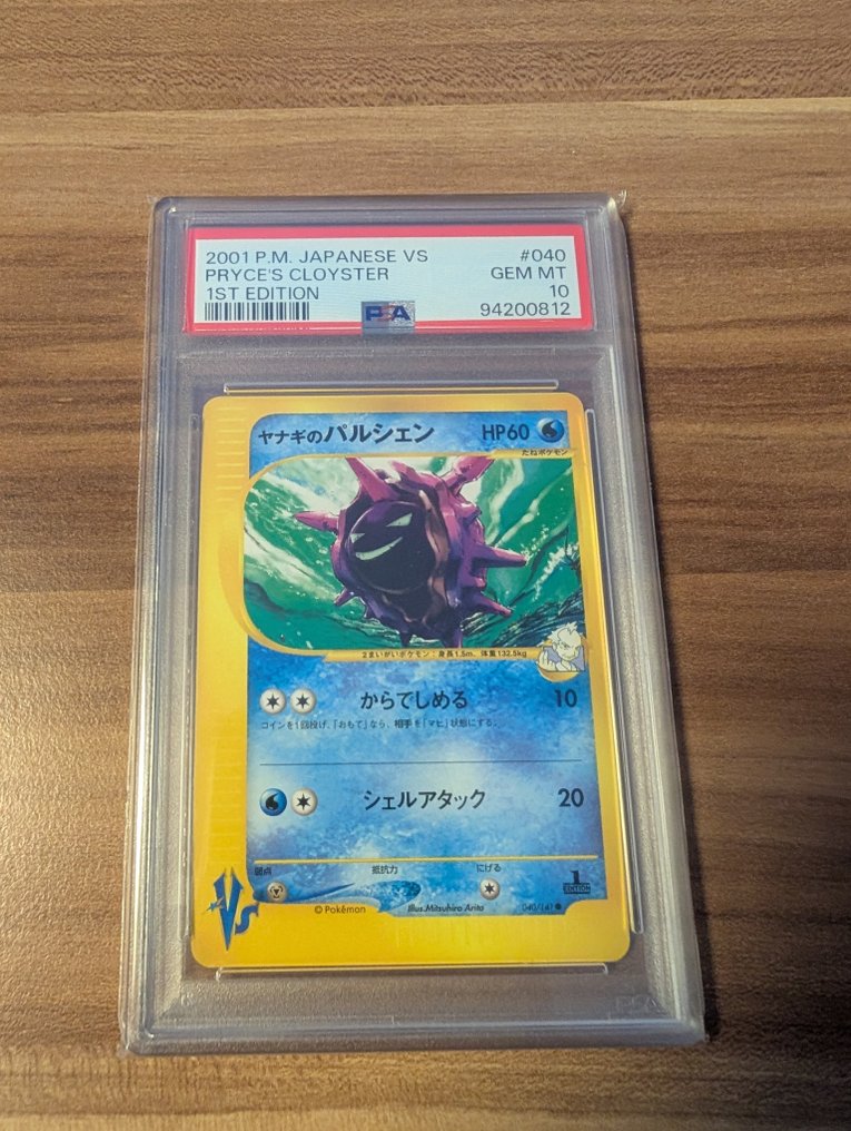 Pokémon - 1 Graded card - Pryce's Cloyster 040 初版 - PSA 10 - Various sets #1.0