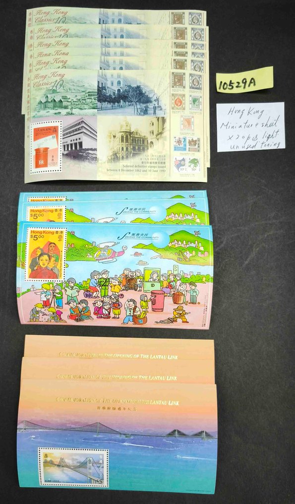 香港  - 庞大的收藏 #1.0