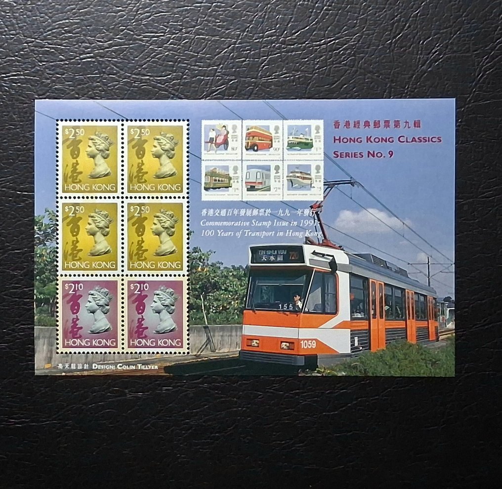 Hong Kong 1991/2001 - 24 souvenir sheets including Zodiac, architecture, animals, #4.3