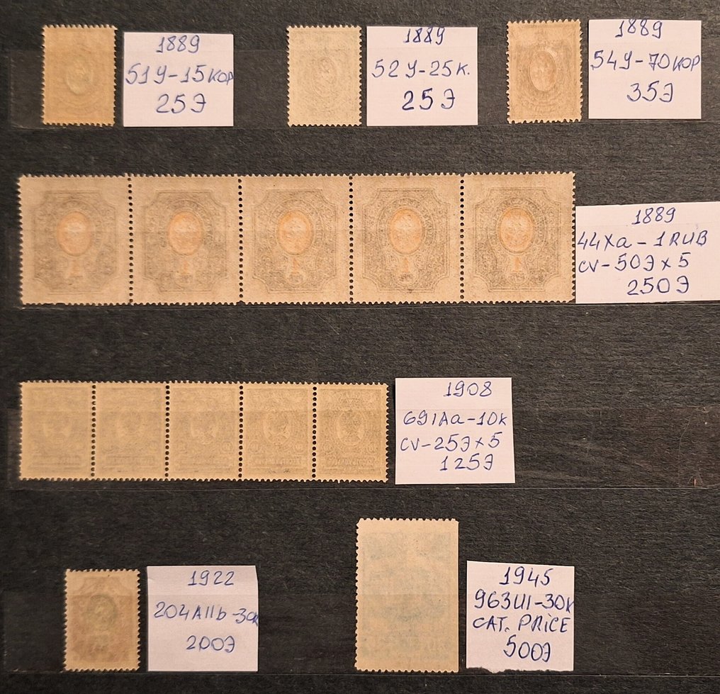 Russia 1889/1945 - A collection of new stamps of Tsarist Russia and the Soviet Union 1889-1945 - (Michel 2021)”,   cat.num: 51Y-963UI #1.0