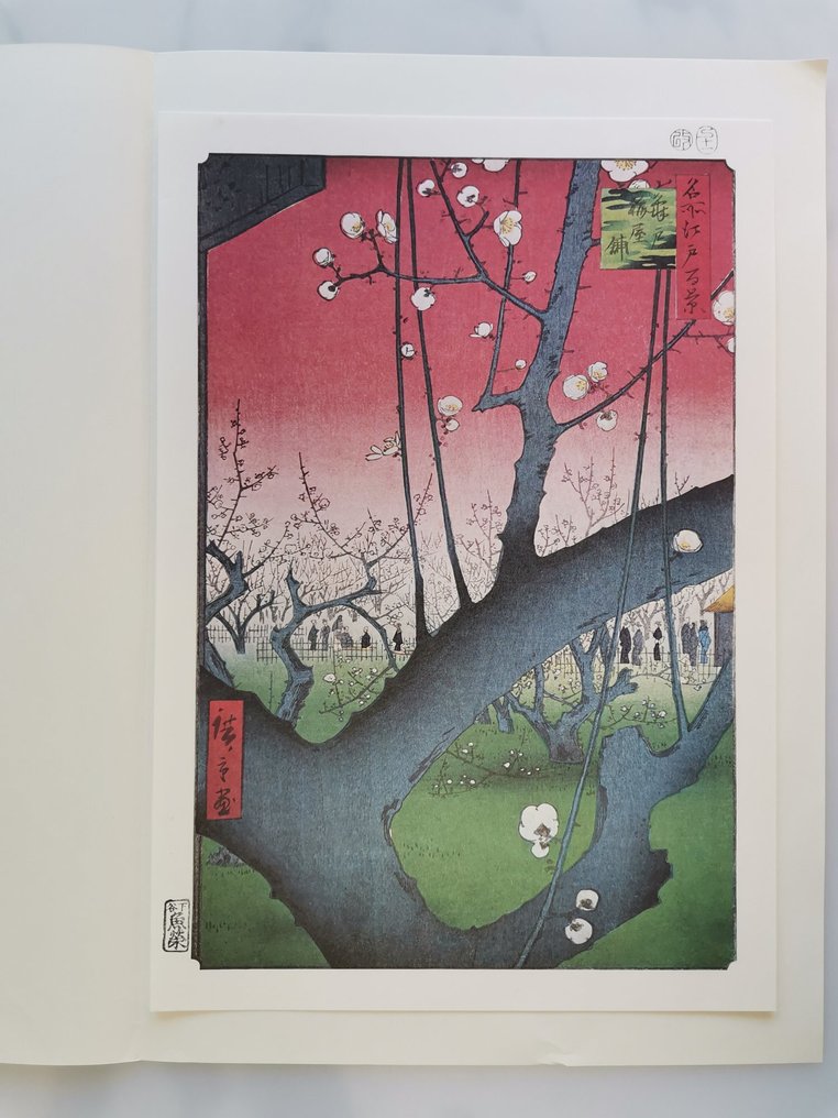 40 plates of One Hundred Famous Views of Edo Masterpiece Collection by Hiroshige Ichiritsusai - - Utagawa Hiroshige - 日本 - 江戶時代晚期 #3.2